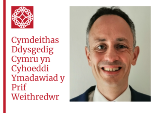 Martin Pollard - ymadawiad