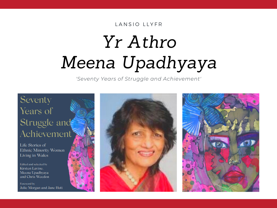 Yr Athro Meena Upadhyaya