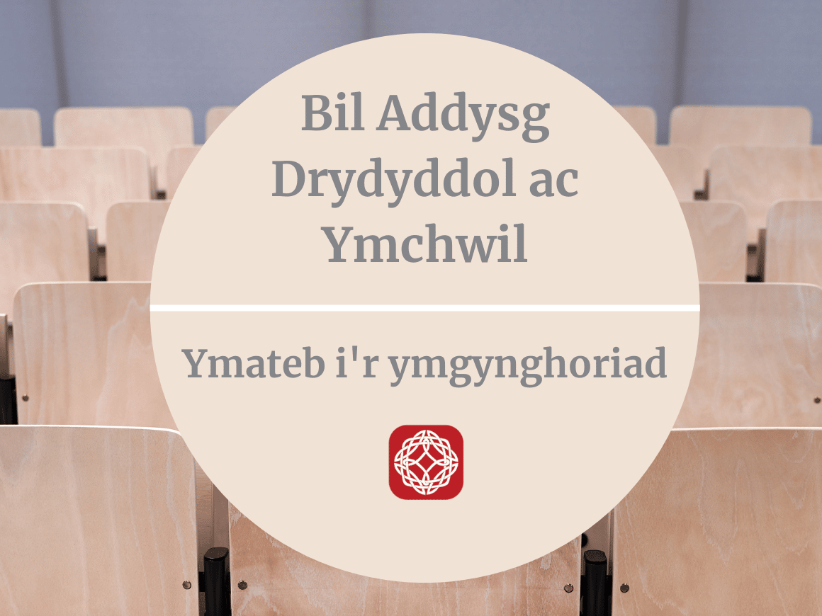 Bil Addysg Drydyddol ac Ymchwil