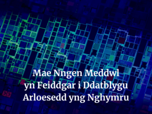 Mae'n rhaid i Gymru adrodd stori glir am arloesi yng Nghymru, meddai Cymdeithas Ddysgedig Cymru.