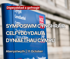 Symposiwm Cynghrair Celfyddydau a Dyniaethau Cymru