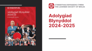 A graphic showing the front cover of the Annual Review 2024-25.