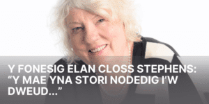 A graphic showing a headshot of Dame Elan Closs Stephens and the words Dame Elan Closs Stephens: We have an amazing story to tell.