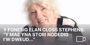 A graphic showing a headshot of Dame Elan Closs Stephens and the words Dame Elan Closs Stephens: We have an amazing story to tell.