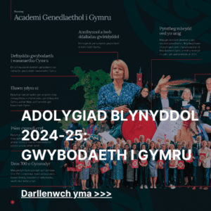 Graphic for Annual Review 2024-25