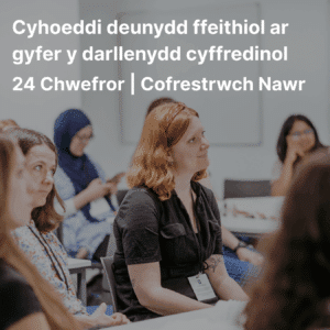 Cyhoeddi deunydd ffeithiol ar gyfer y darllenydd cyffredinol. 24 Chwefror | Cofrestrwch Nawr