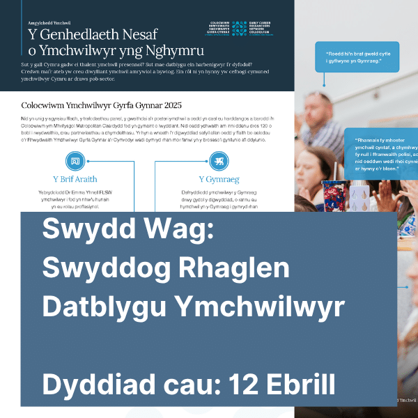 Button for ECR Colloquium 2026