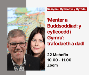 'Menter a Buddsoddiad: y cyfleoedd i Gymru': trafodaeth a dadl