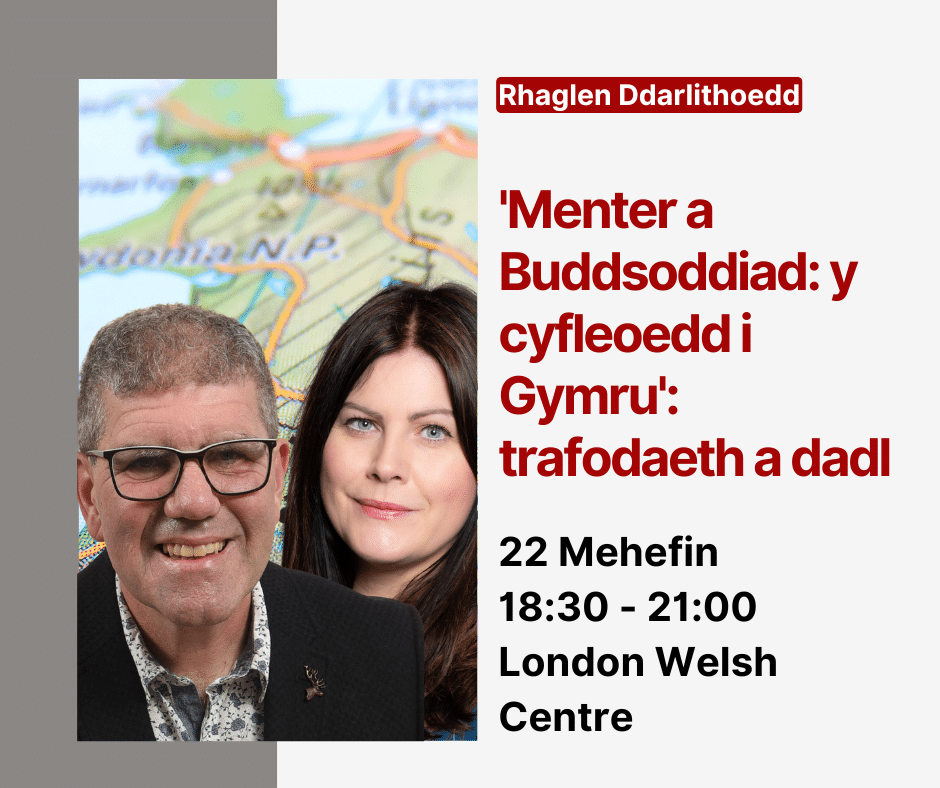 'Menter a Buddsoddiad: y cyfleoedd i Gymru': trafodaeth a dadl