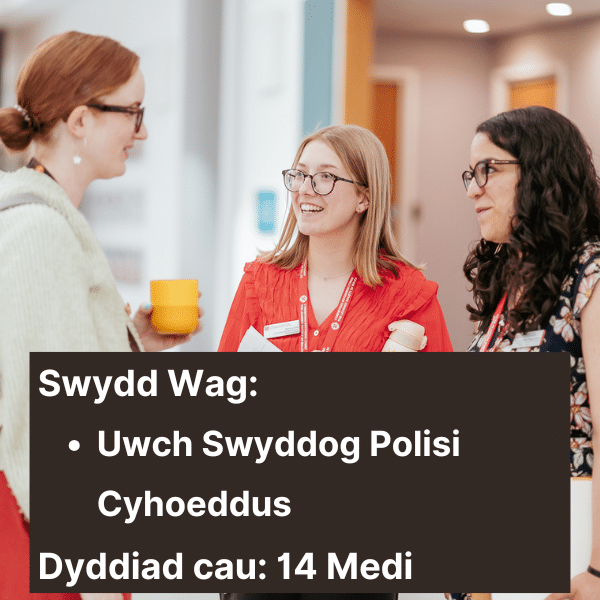 Swydd Wag: Uwch Swyddog Polisi Cyhoeddus Dyddiad Cau: 14 Medi