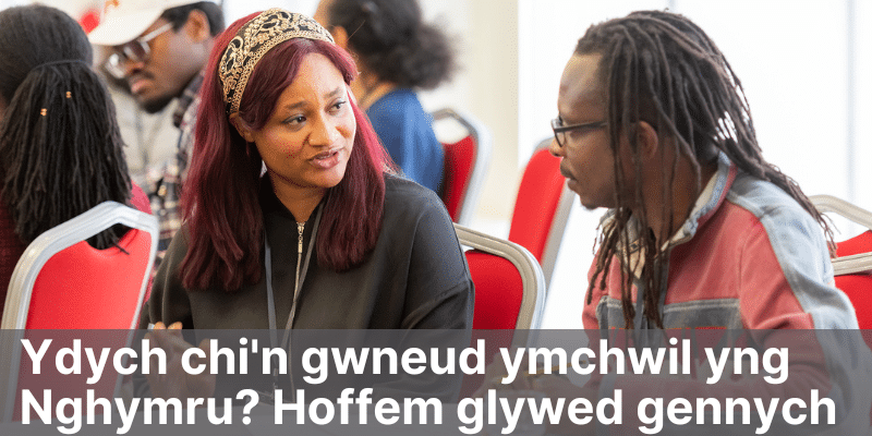 Ydych chi'n gwneud ymchwil yng Nghymru? (Graphic)