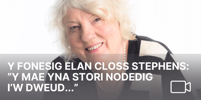 A graphic showing a headshot of Dame Elan Closs Stephens and the words Dame Elan Closs Stephens: We have an amazing story to tell.